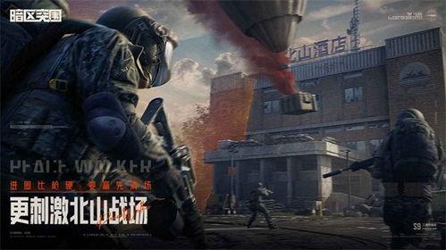 暗区突围最新爆料g3,全新玩法与神秘角色揭秘