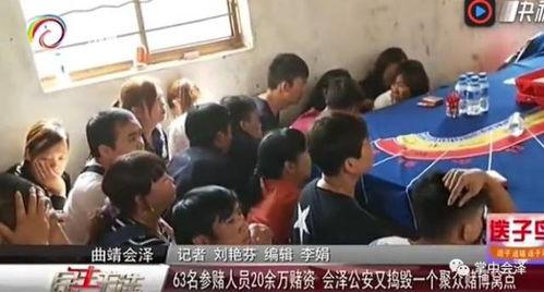 会泽新闻爆料最新消息,最新爆料揭示重大事件进展！