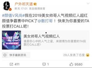 平安哥爆料最新